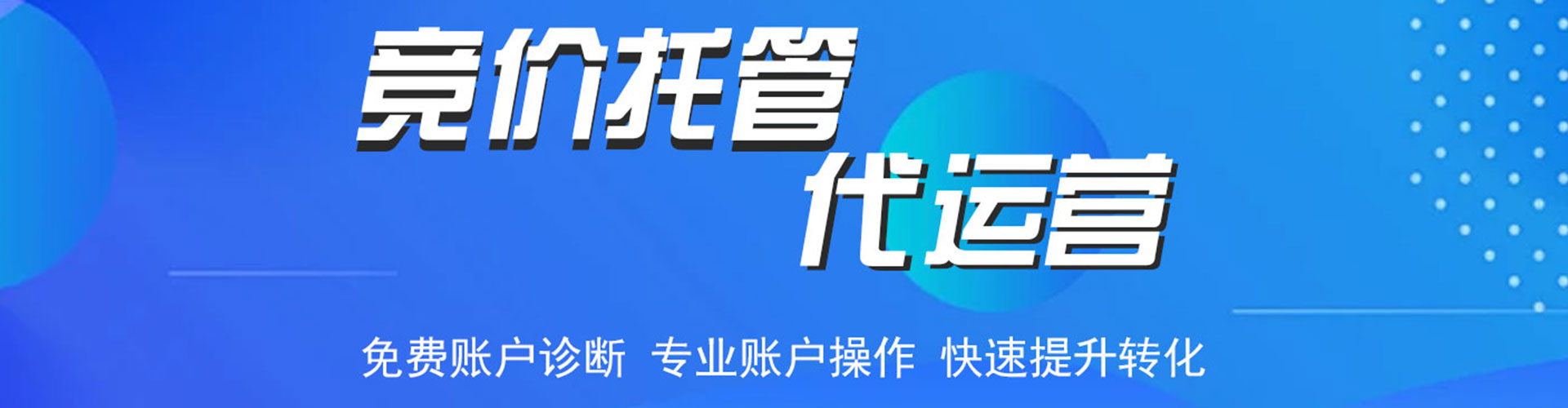 尼玛渠道开户返点