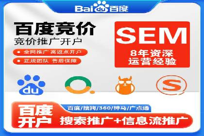 案例分享：百度推广代理商如何为企业创造价值