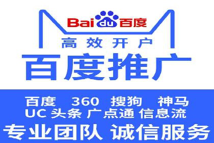 信息流开户案例分享：轻松开户经验