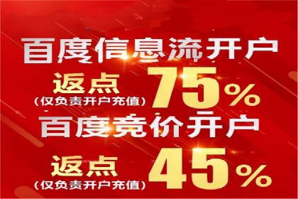 某行业sem竞价推广托管全解析
