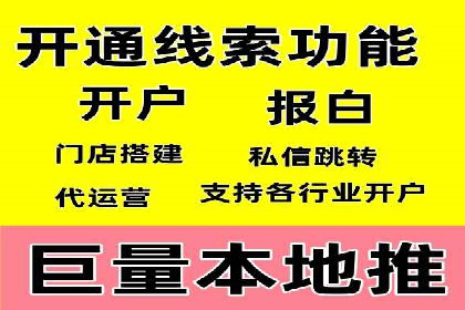 百度广告推广案例：如何用最低预算获得最大效果