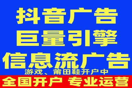信息流广告优化实战技巧分享